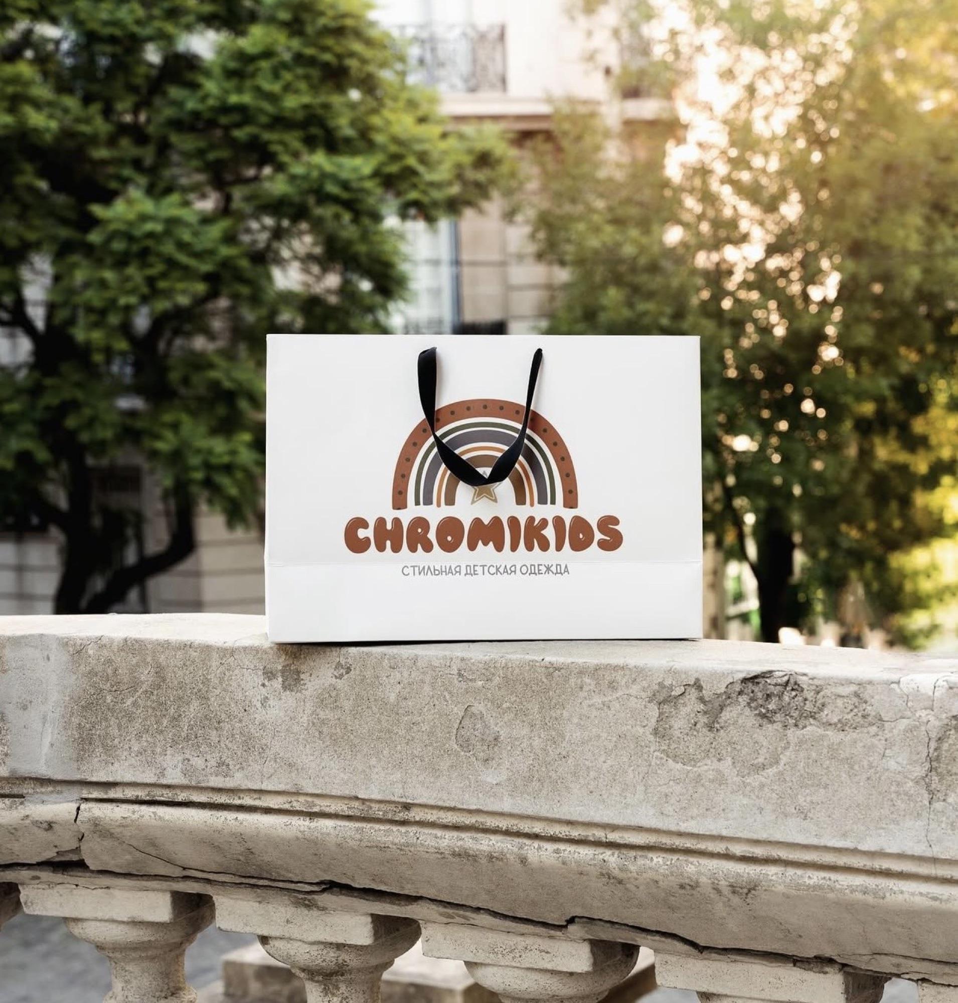 NORRA мұрағатының фрагменті