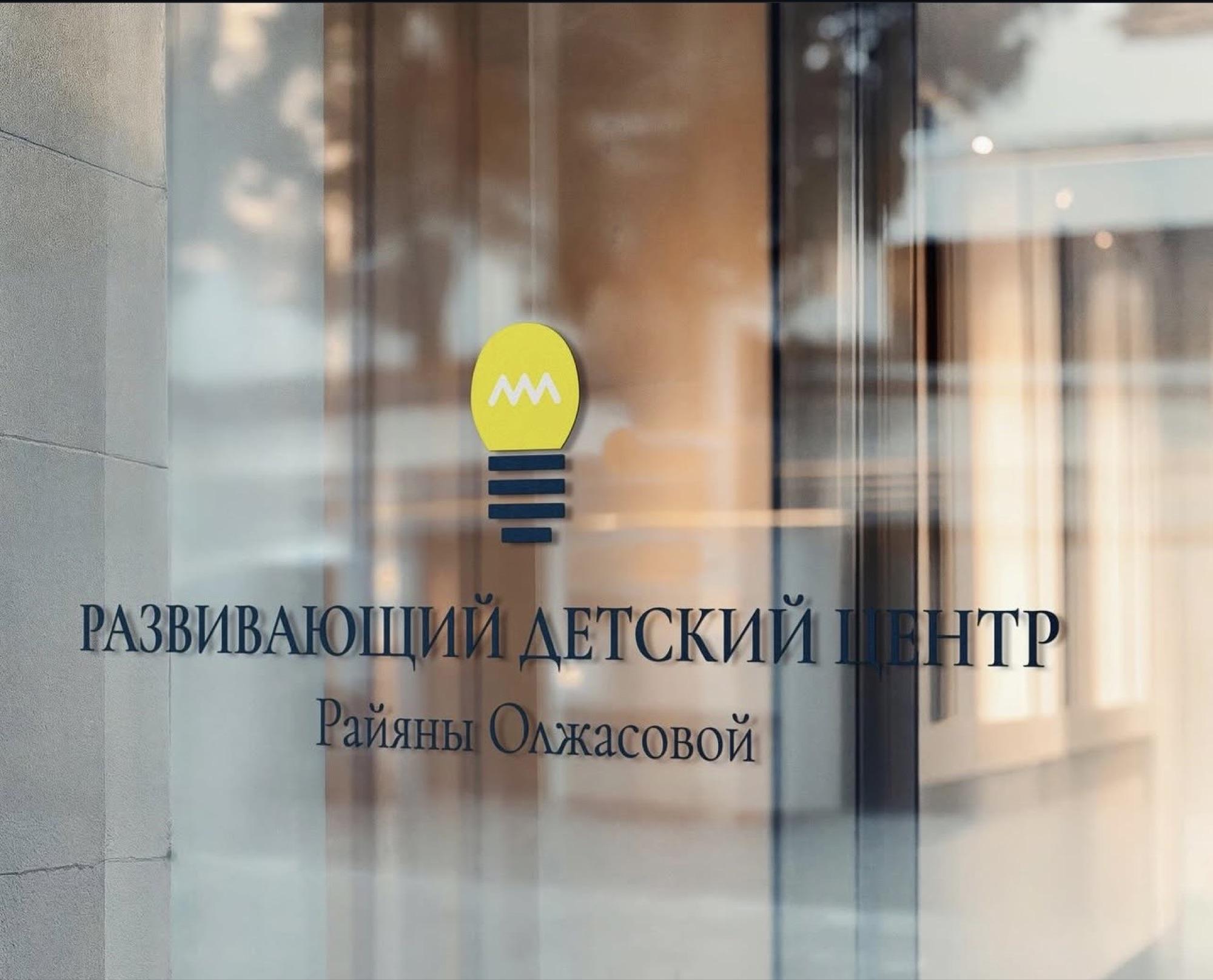 NORRA мұрағатының фрагменті
