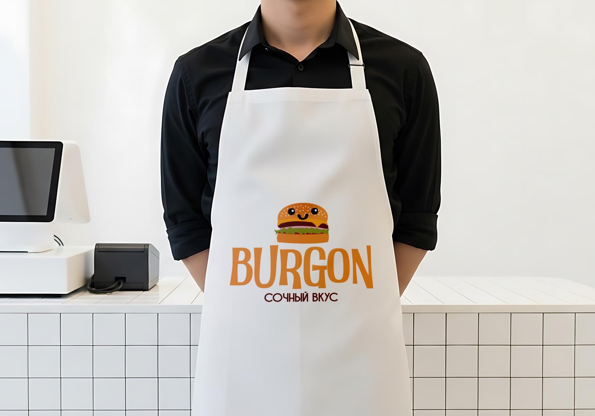 BURGON — фирменный фартук