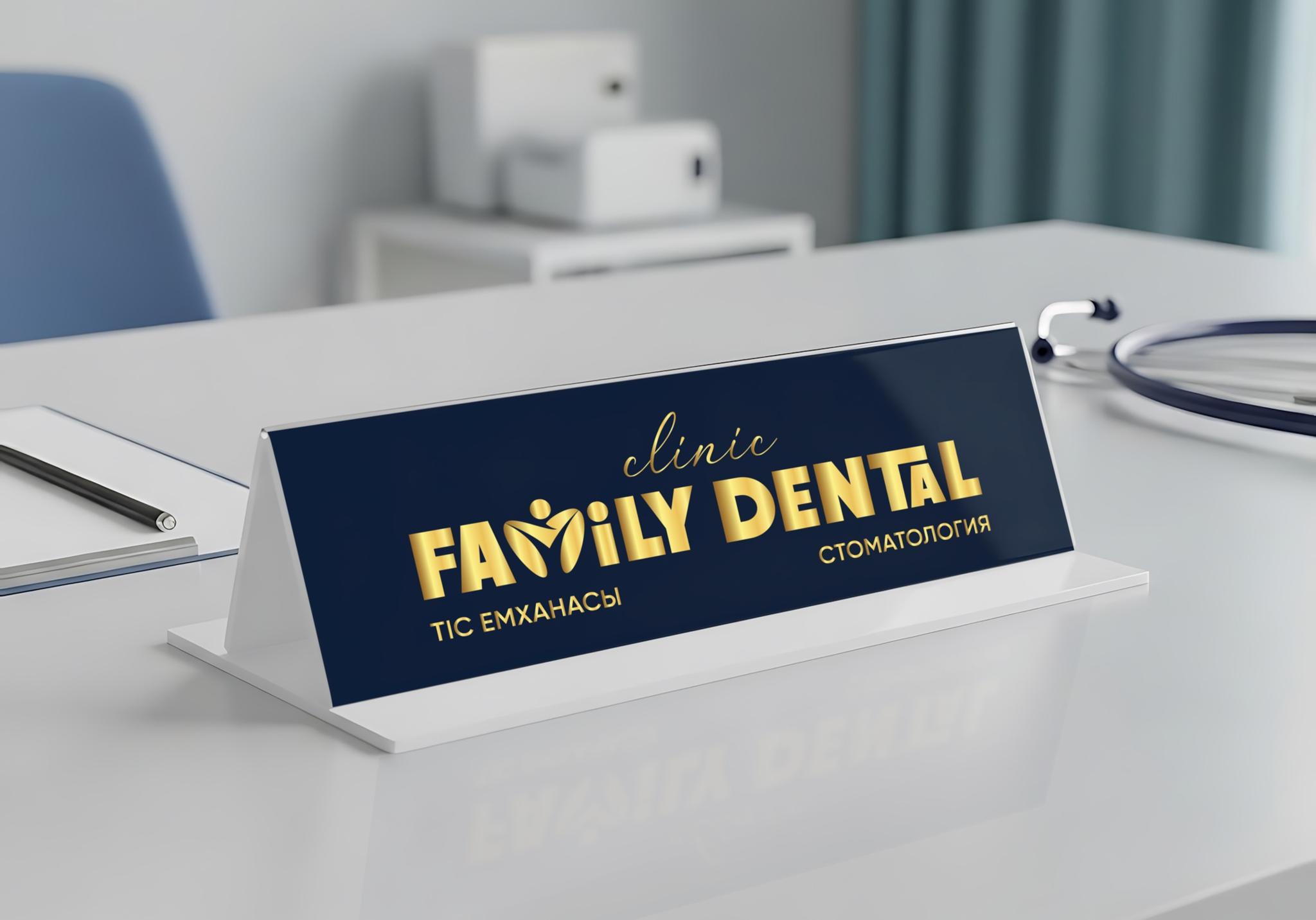 Family Dental — настольная табличка